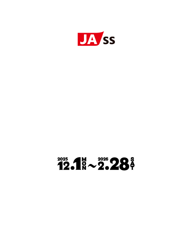 JASS ウルトラそそグッド大作戦 in Kagoshima